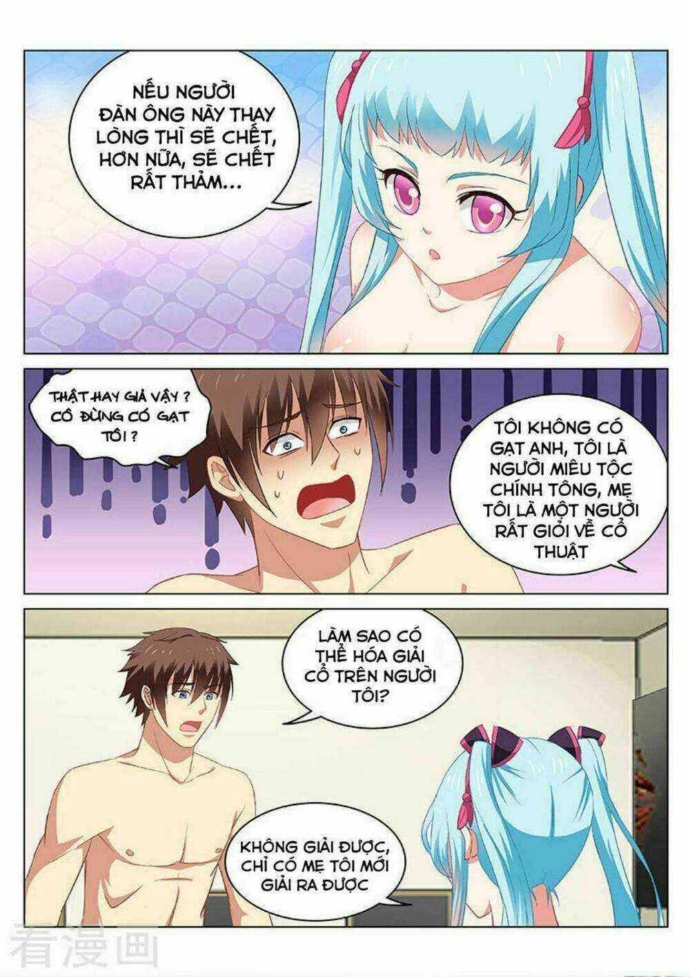 Ngận Thuần Ngận Ái Muội Chapter 54 trang 2