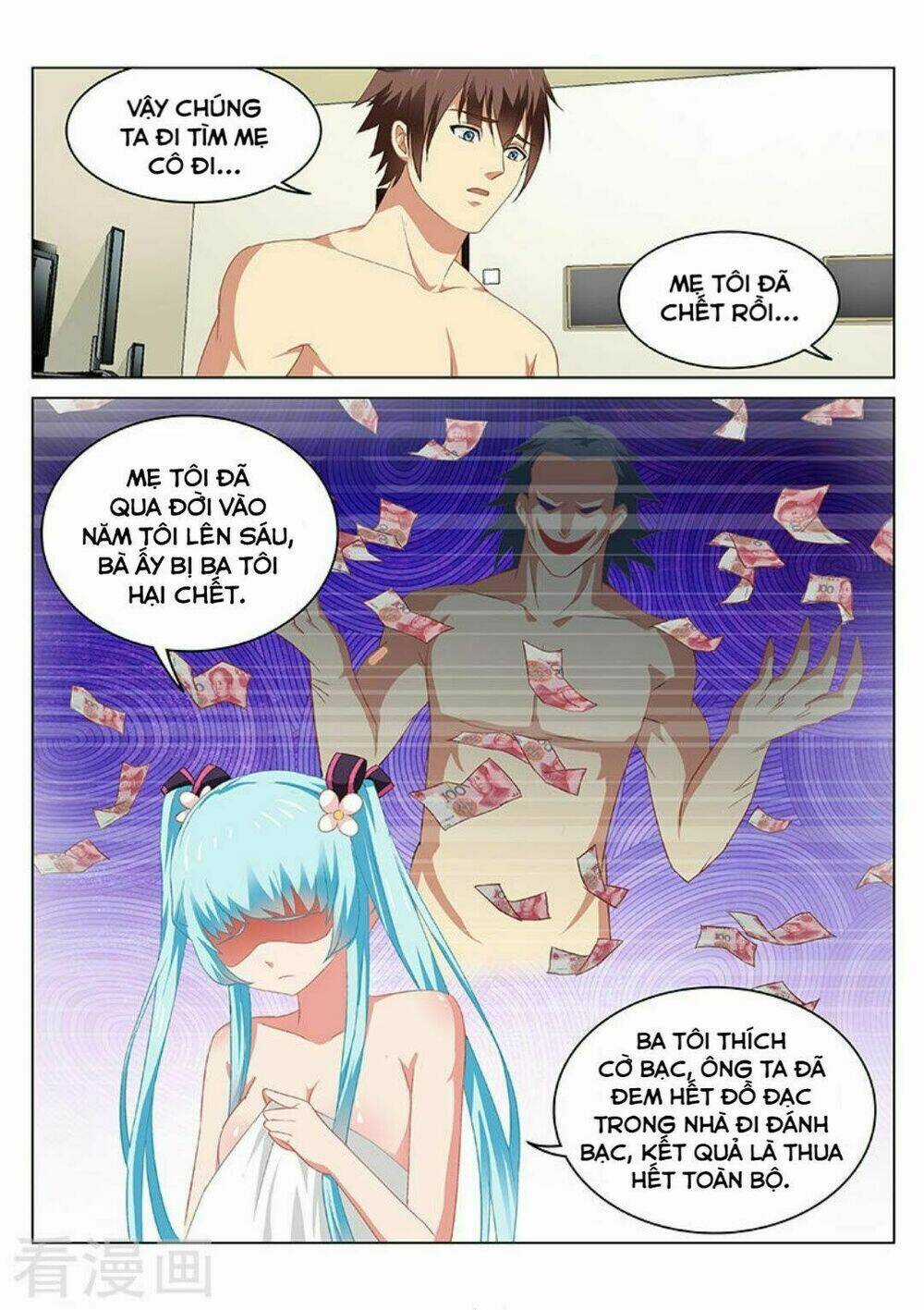 Ngận Thuần Ngận Ái Muội Chapter 54 trang 3