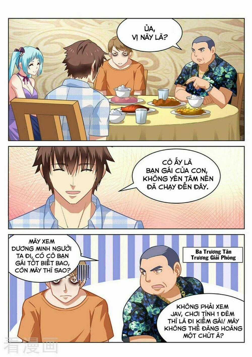Ngận Thuần Ngận Ái Muội Chapter 56 trang 1