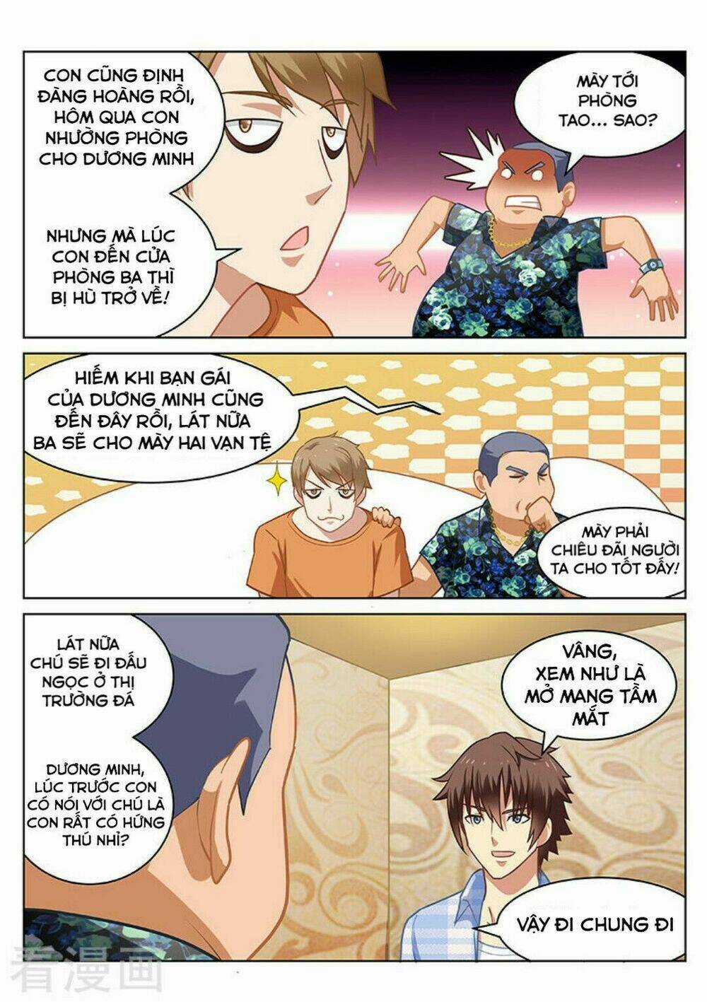 Ngận Thuần Ngận Ái Muội Chapter 56 trang 2