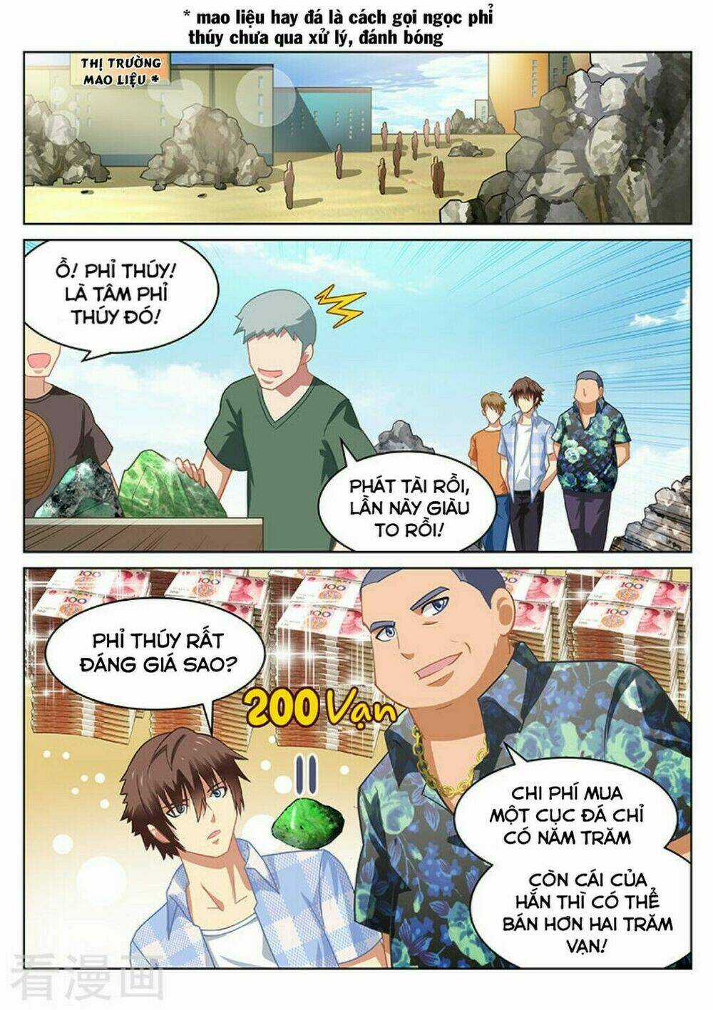 Ngận Thuần Ngận Ái Muội Chapter 56 trang 3