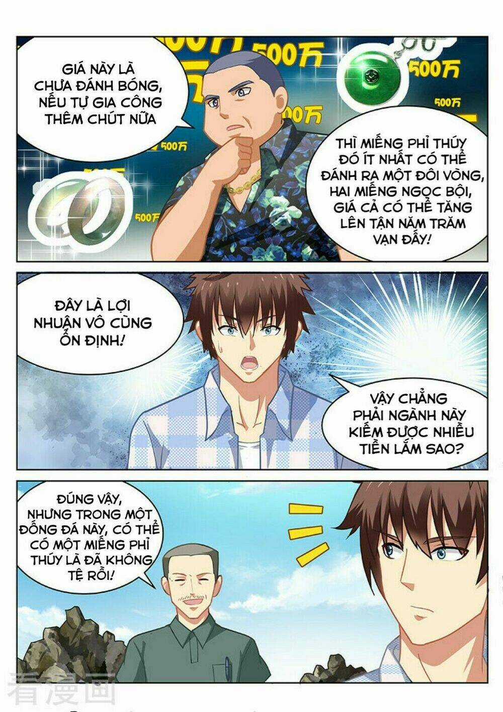 Ngận Thuần Ngận Ái Muội Chapter 56 trang 4