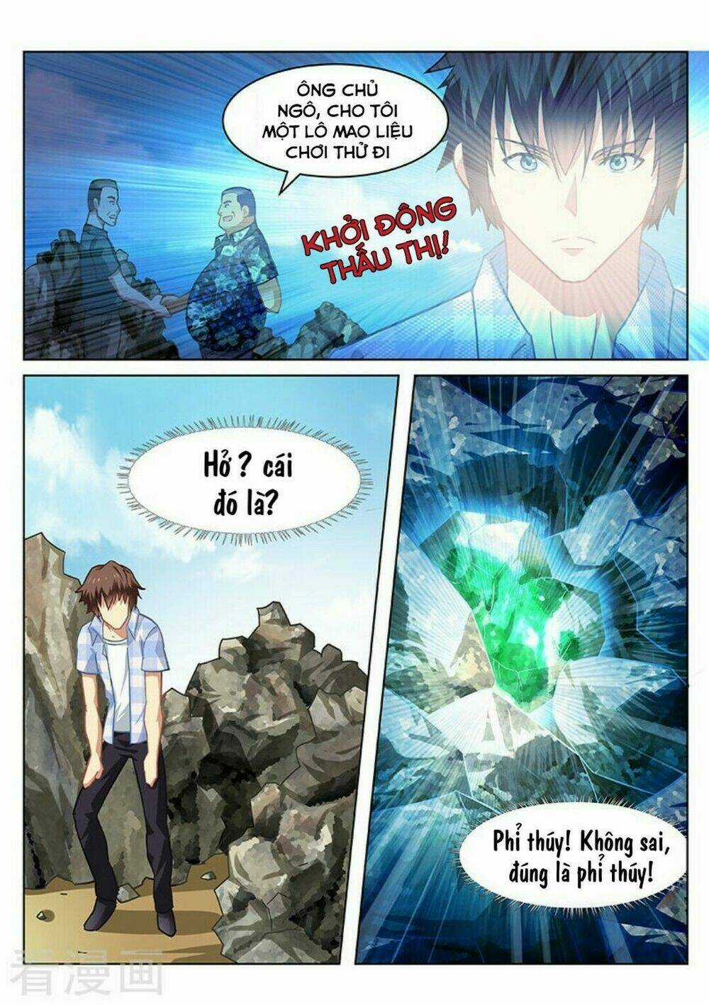 Ngận Thuần Ngận Ái Muội Chapter 56 trang 5