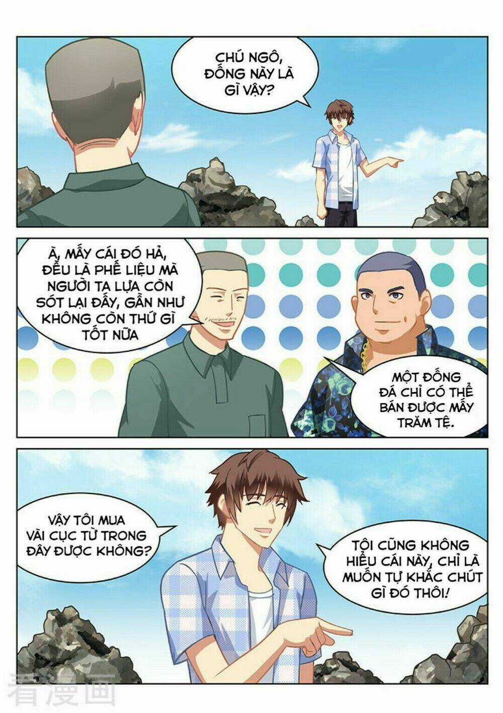 Ngận Thuần Ngận Ái Muội Chapter 56 trang 6