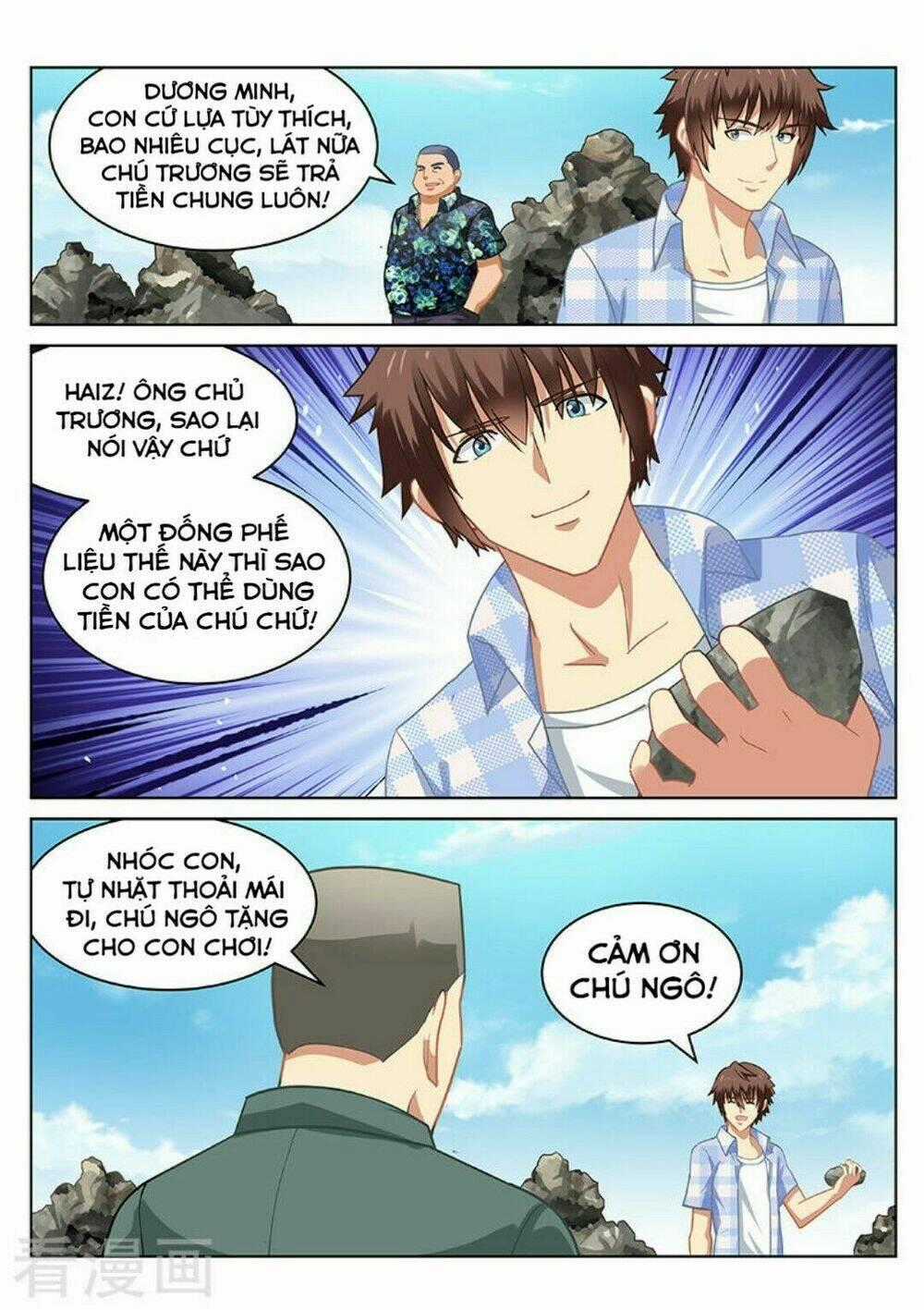 Ngận Thuần Ngận Ái Muội Chapter 56 trang 7