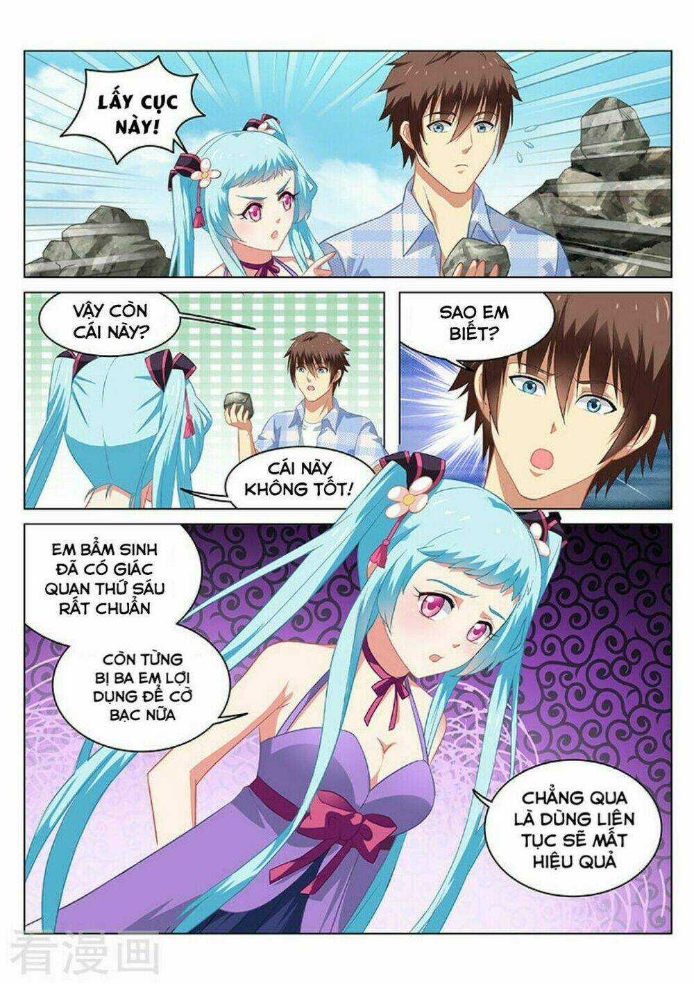 Ngận Thuần Ngận Ái Muội Chapter 57 trang 2