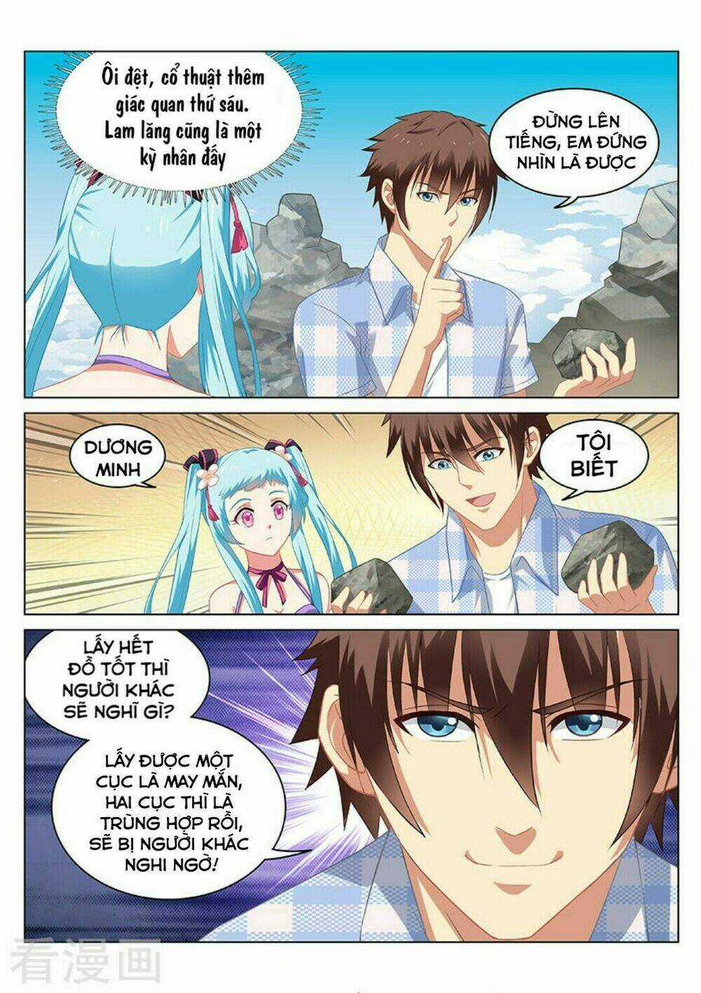 Ngận Thuần Ngận Ái Muội Chapter 57 trang 3