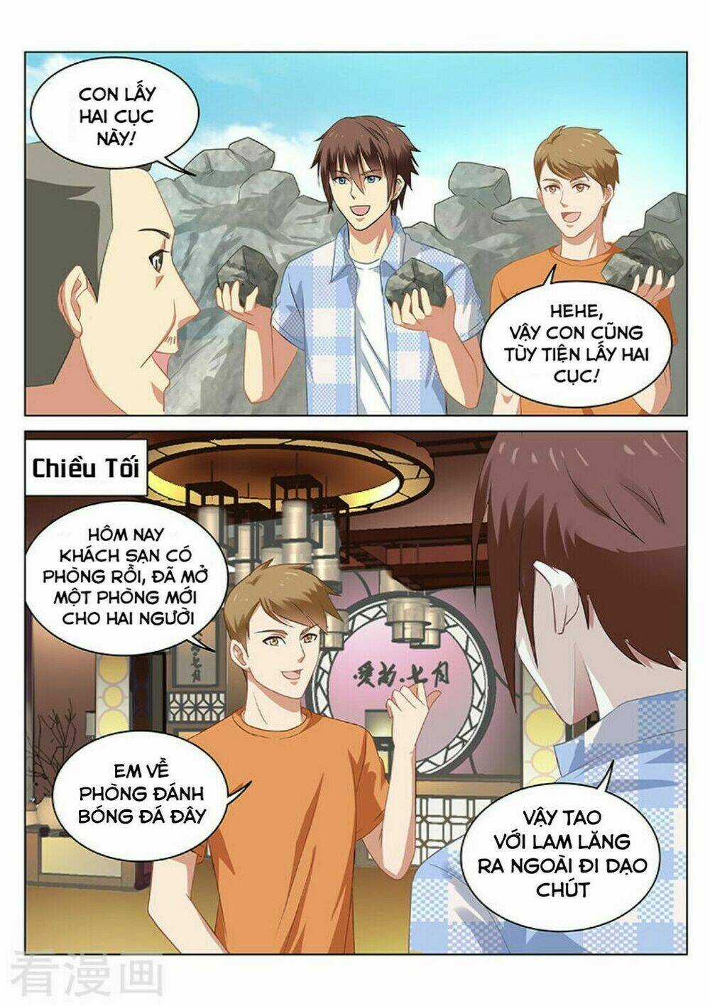 Ngận Thuần Ngận Ái Muội Chapter 57 trang 4