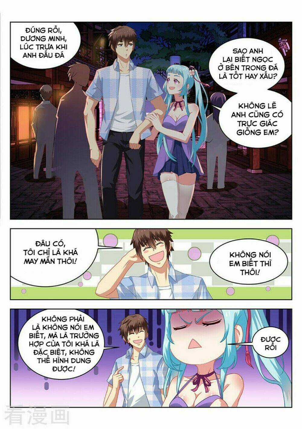 Ngận Thuần Ngận Ái Muội Chapter 57 trang 5