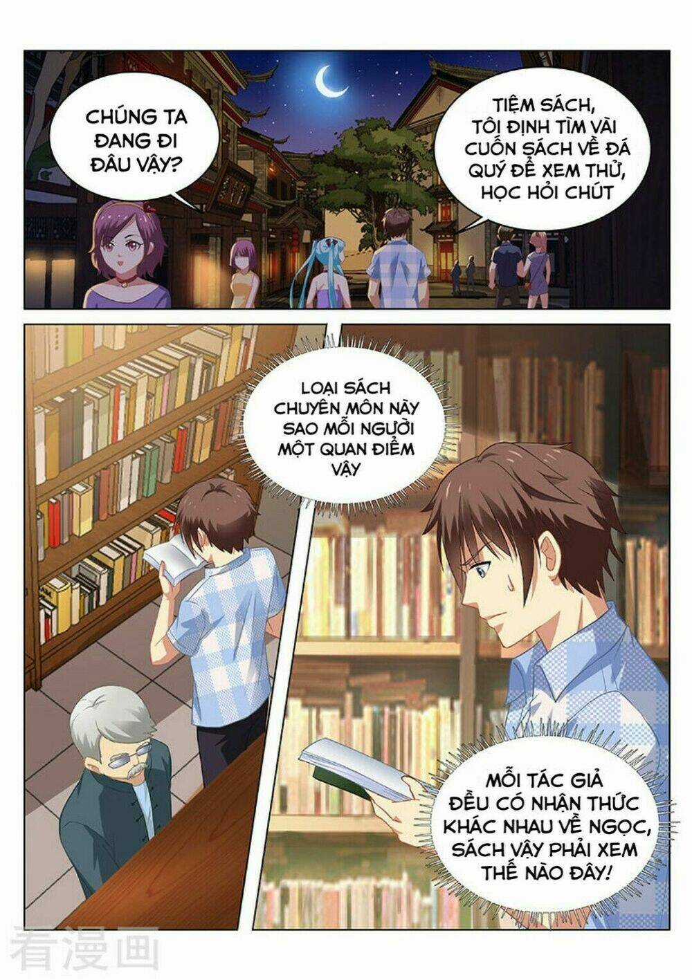 Ngận Thuần Ngận Ái Muội Chapter 57 trang 6