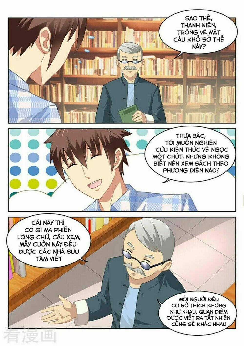 Ngận Thuần Ngận Ái Muội Chapter 57 trang 7