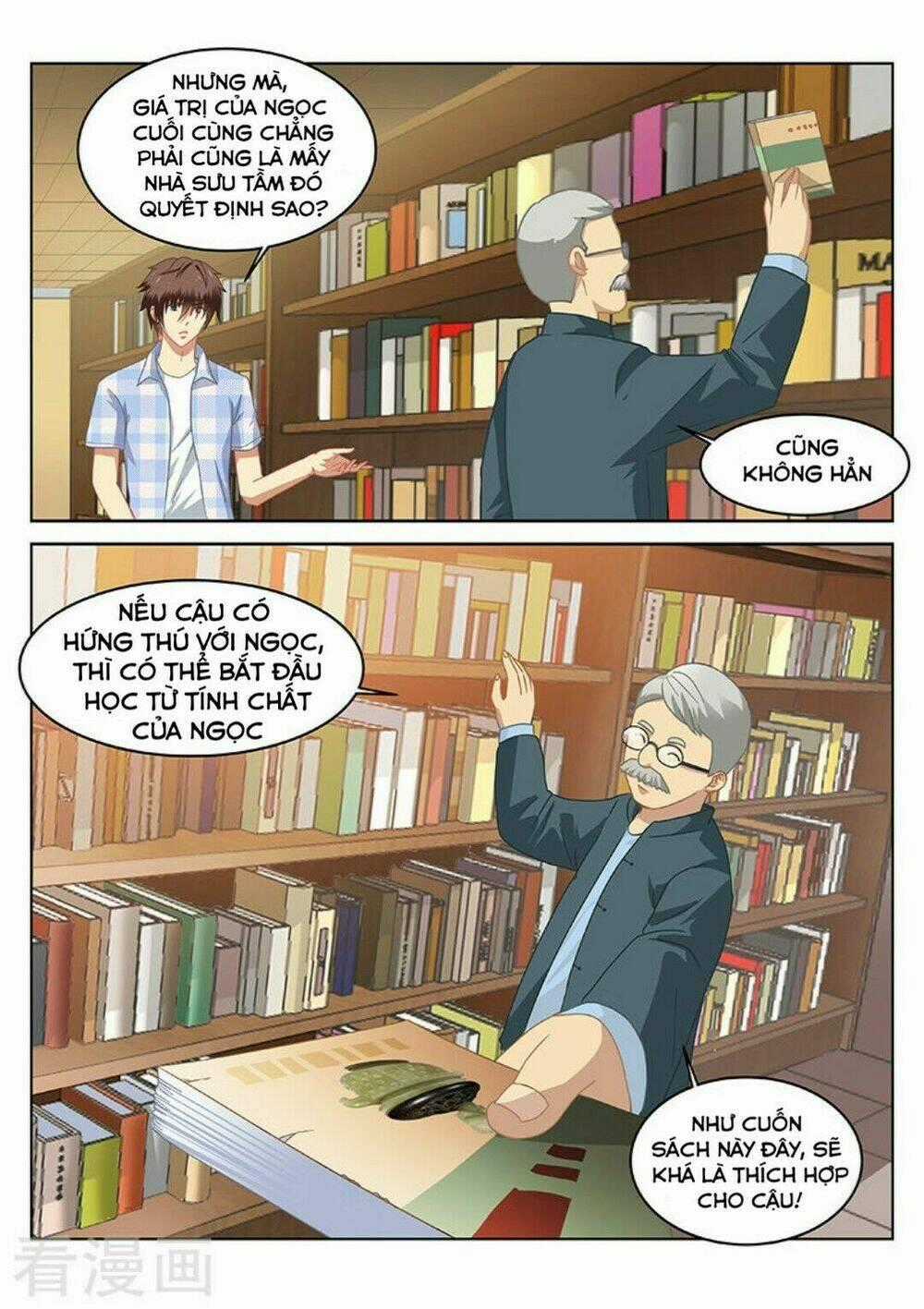 Ngận Thuần Ngận Ái Muội Chapter 57 trang 8