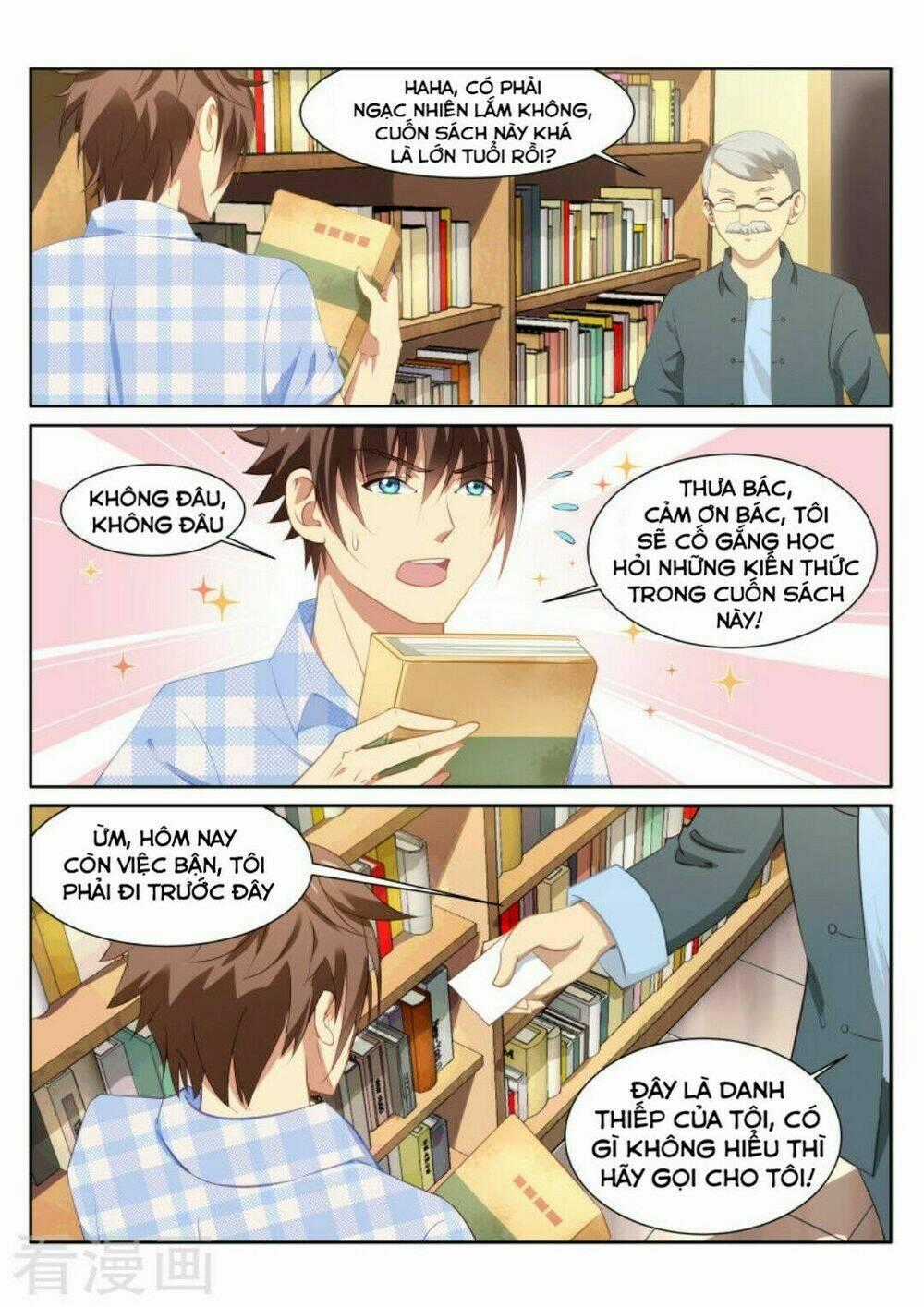 Ngận Thuần Ngận Ái Muội Chapter 58 trang 1