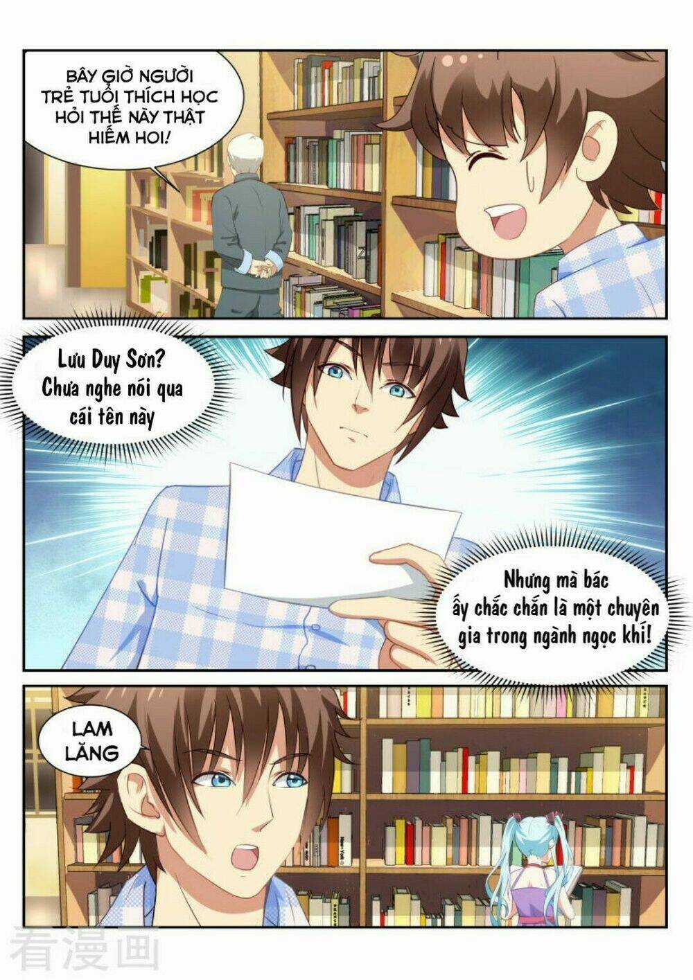 Ngận Thuần Ngận Ái Muội Chapter 58 trang 2