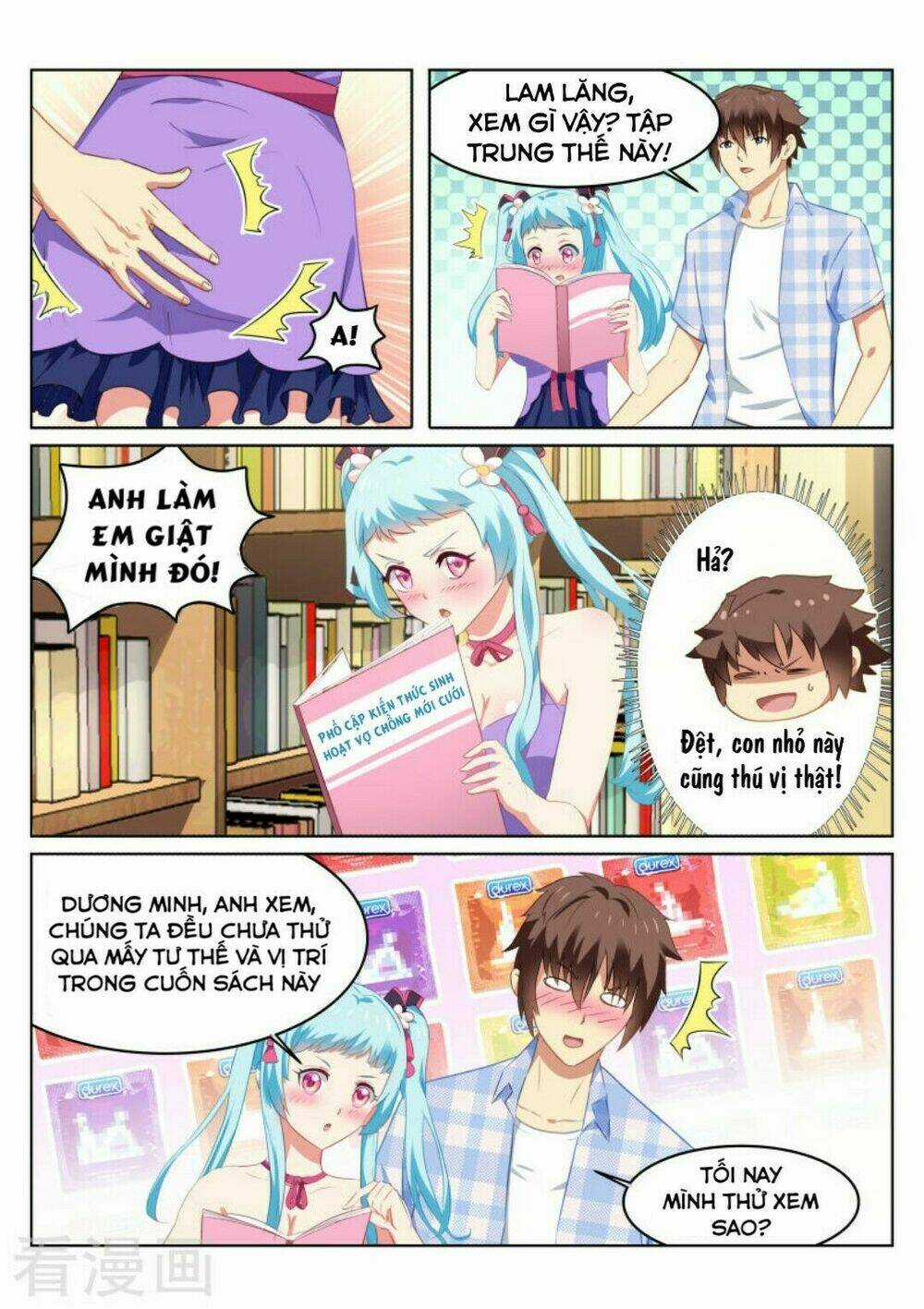 Ngận Thuần Ngận Ái Muội Chapter 58 trang 3