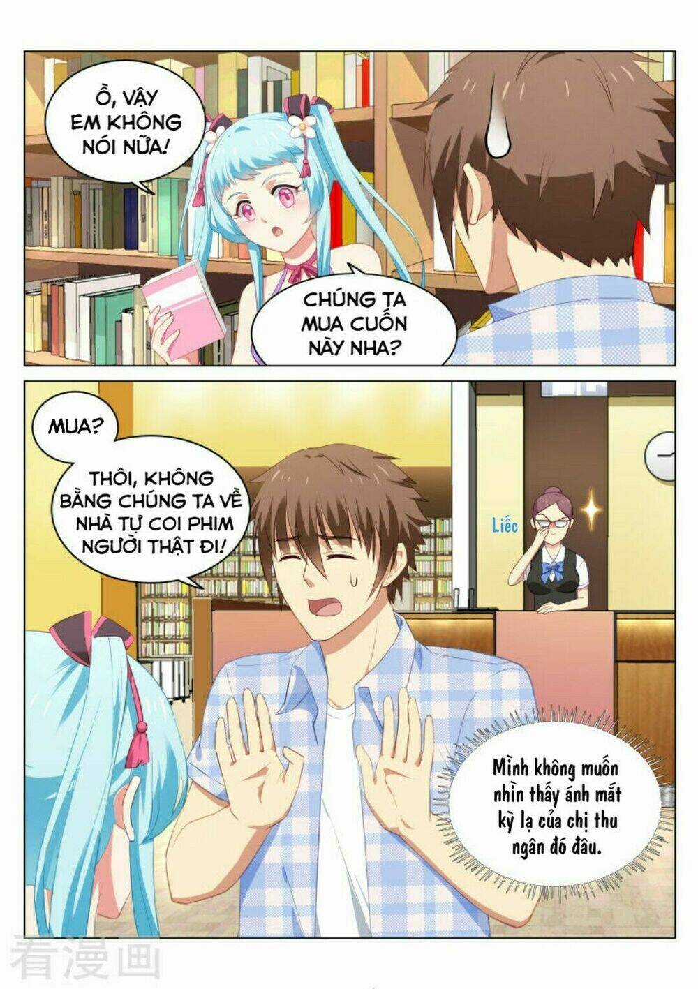 Ngận Thuần Ngận Ái Muội Chapter 58 trang 5