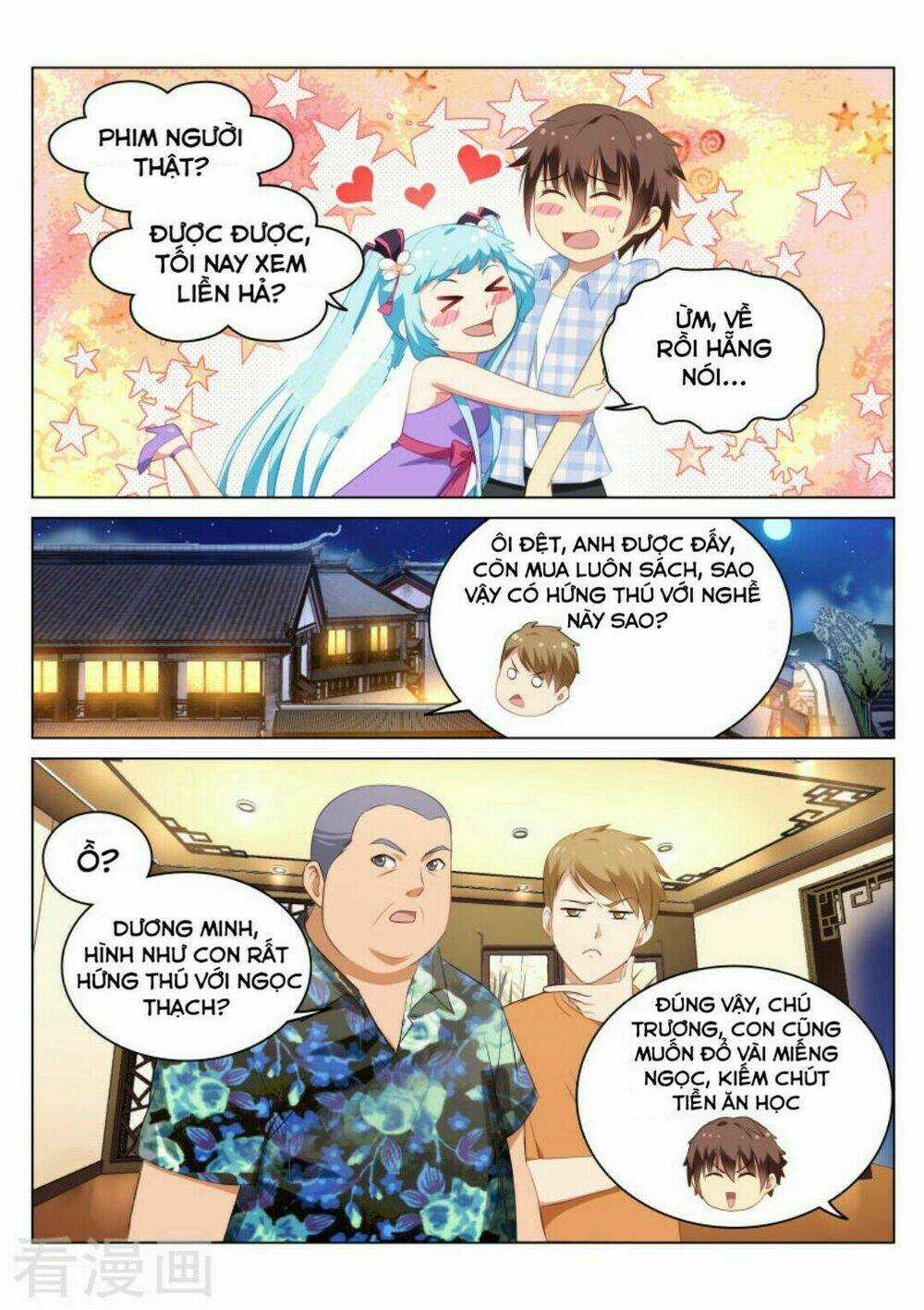 Ngận Thuần Ngận Ái Muội Chapter 58 trang 6