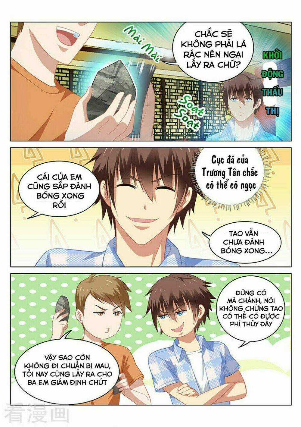 Ngận Thuần Ngận Ái Muội Chapter 59 trang 4