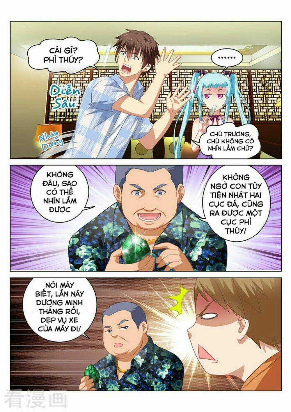 Ngận Thuần Ngận Ái Muội Chapter 59 trang 6