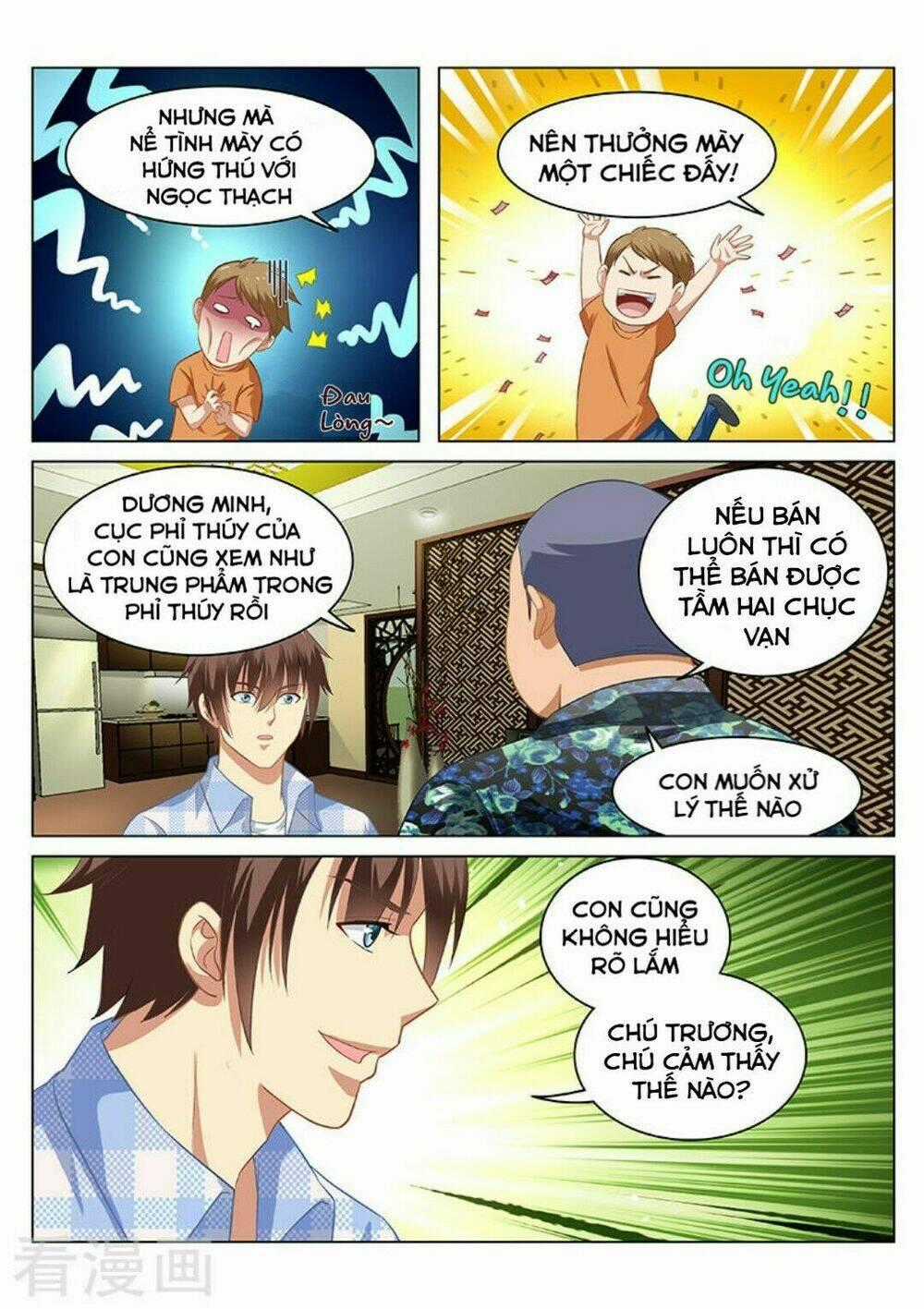 Ngận Thuần Ngận Ái Muội Chapter 59 trang 7