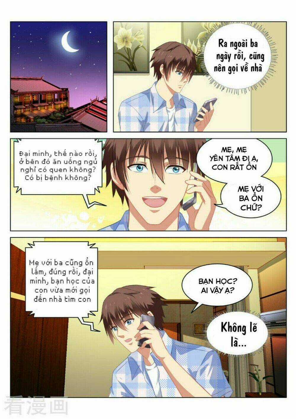 Ngận Thuần Ngận Ái Muội Chapter 60 trang 3