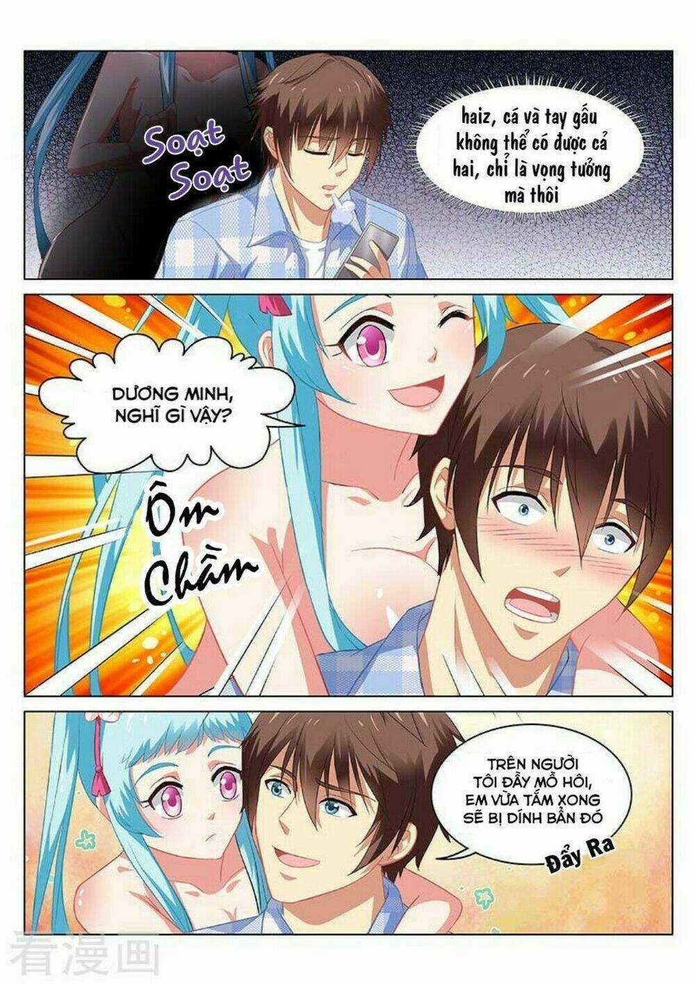 Ngận Thuần Ngận Ái Muội Chapter 60 trang 5