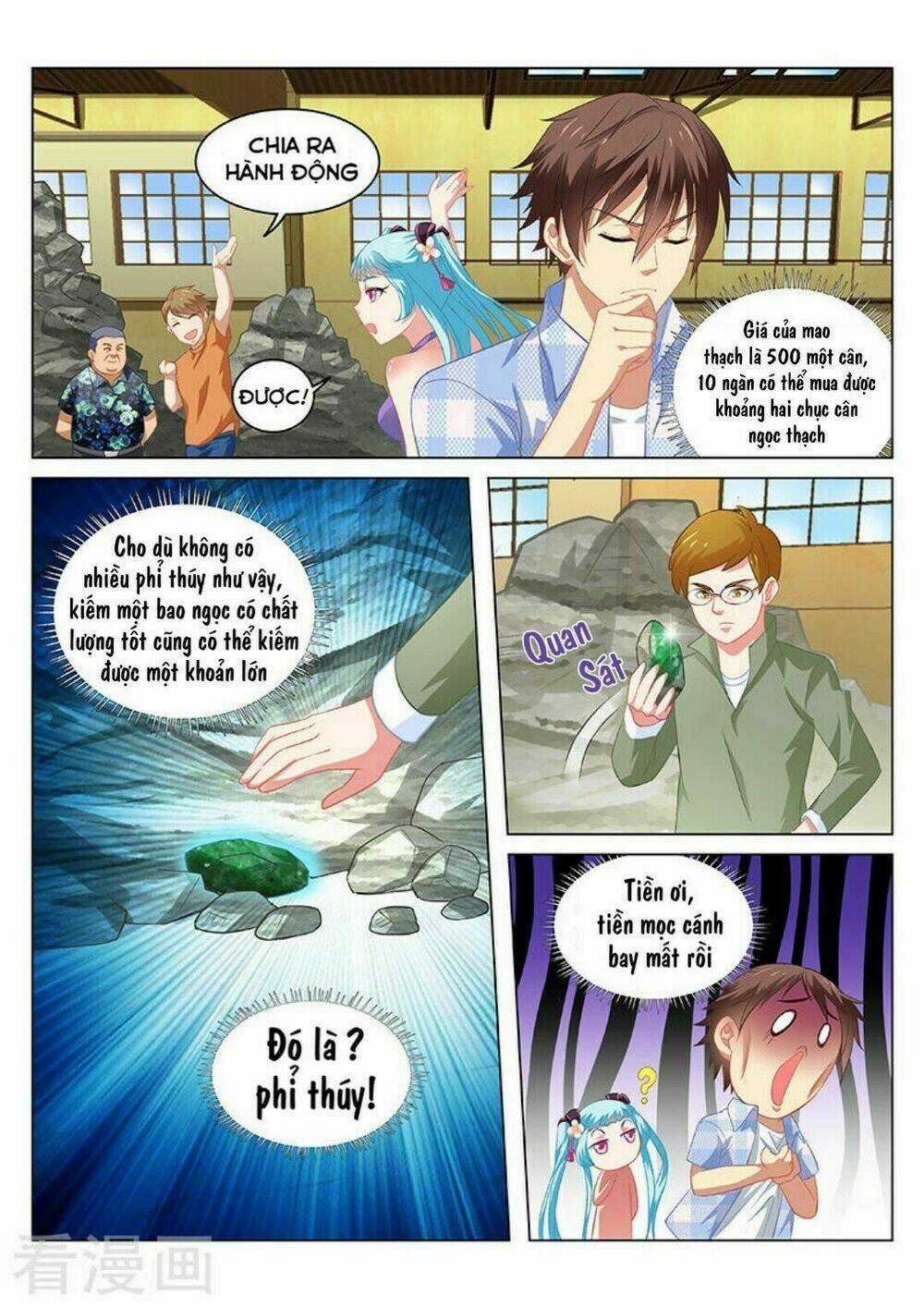 Ngận Thuần Ngận Ái Muội Chapter 61 trang 13