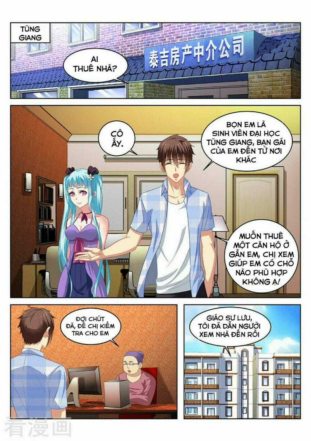 Ngận Thuần Ngận Ái Muội Chapter 63 trang 0