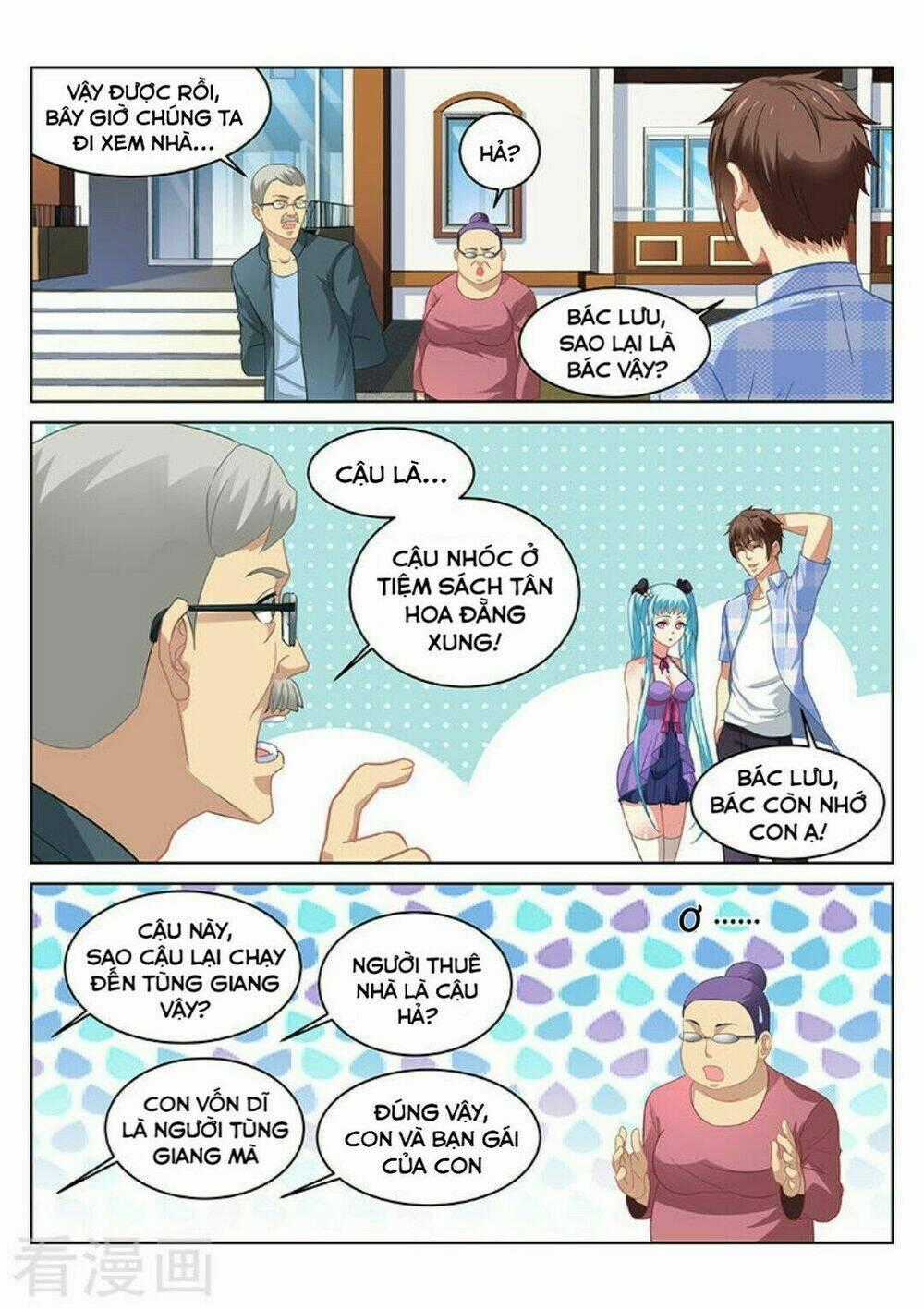 Ngận Thuần Ngận Ái Muội Chapter 63 trang 1