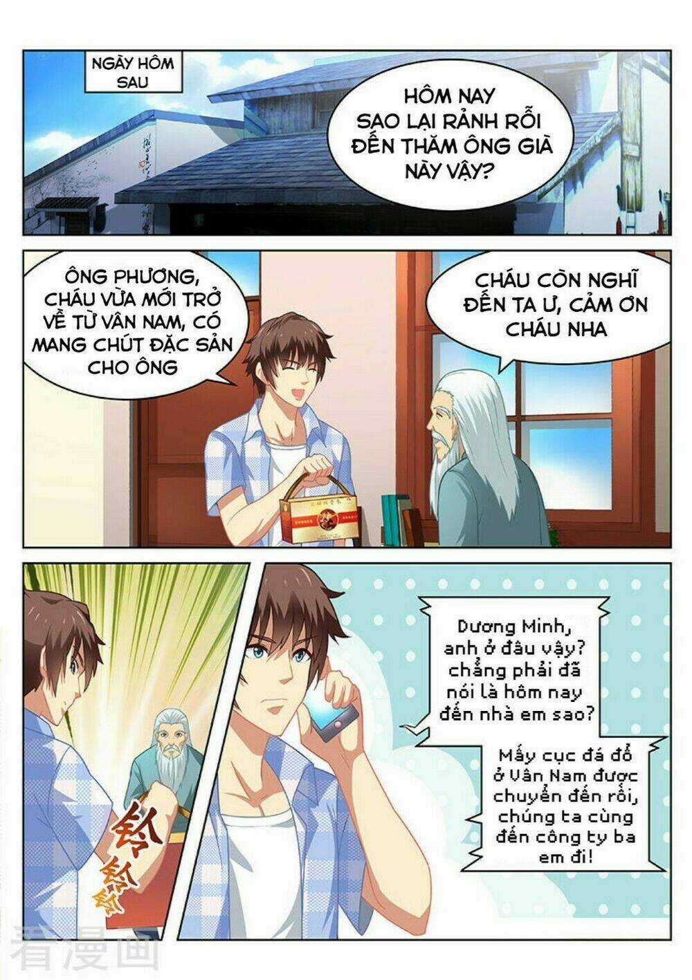 Ngận Thuần Ngận Ái Muội Chapter 64 trang 2