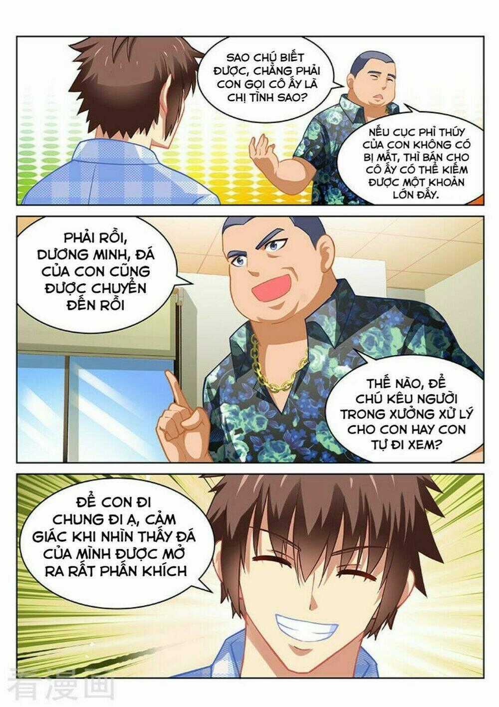 Ngận Thuần Ngận Ái Muội Chapter 65 trang 7