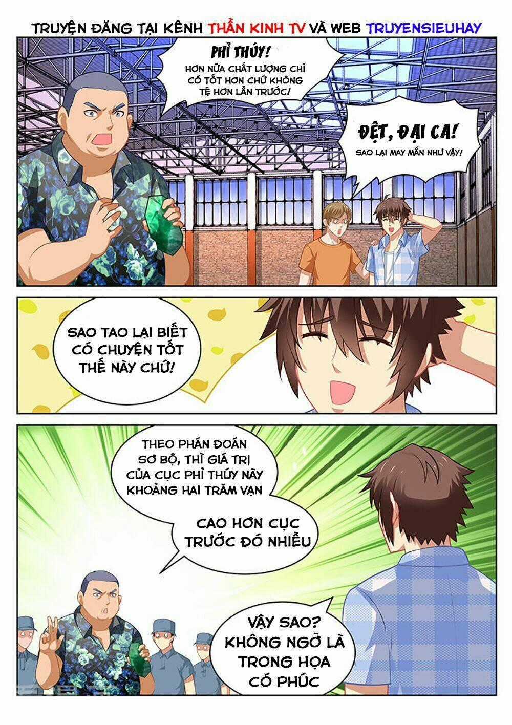 Ngận Thuần Ngận Ái Muội Chapter 66 trang 1