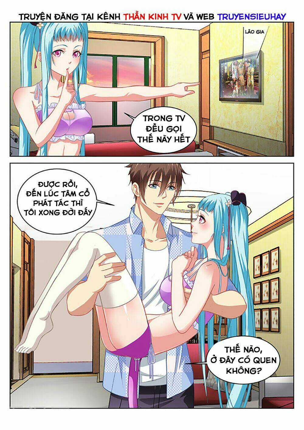 Ngận Thuần Ngận Ái Muội Chapter 66 trang 3