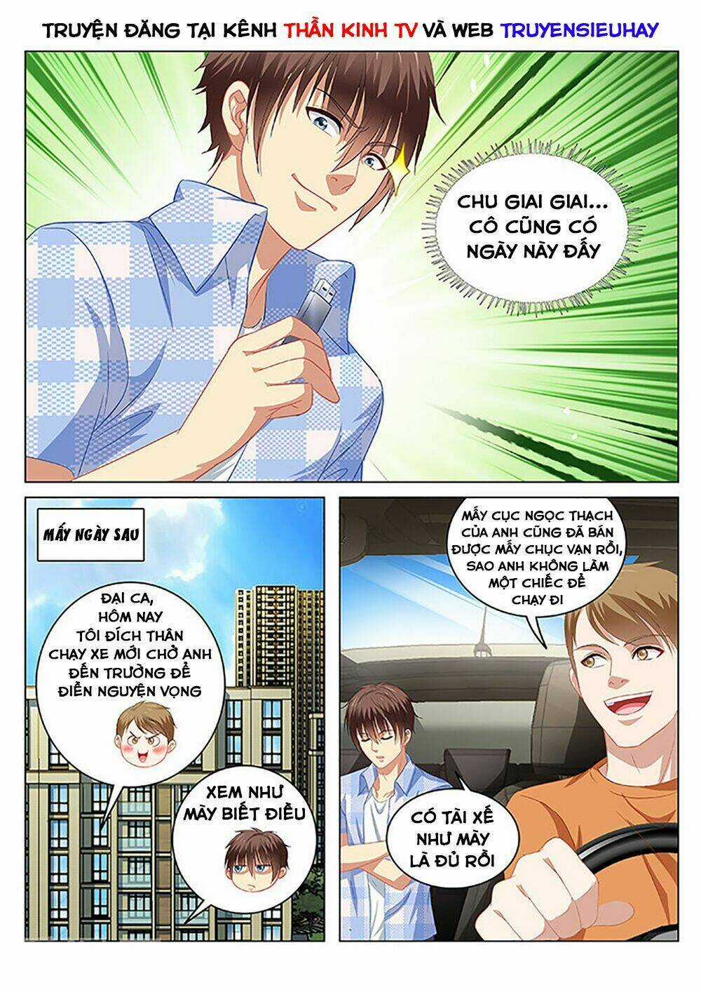 Ngận Thuần Ngận Ái Muội Chapter 67 trang 5