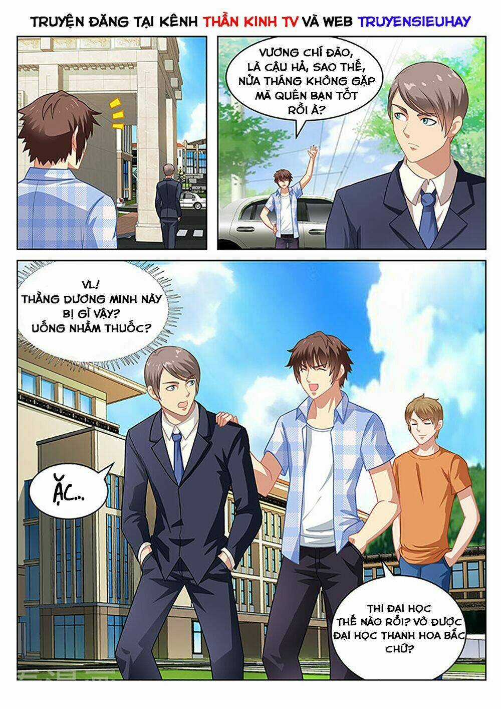 Ngận Thuần Ngận Ái Muội Chapter 67 trang 6