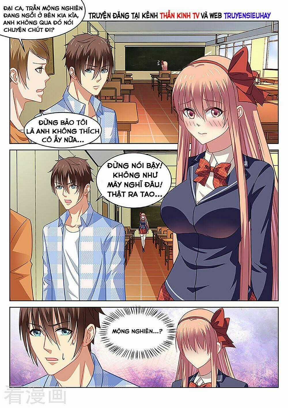 Ngận Thuần Ngận Ái Muội Chapter 68 trang 1