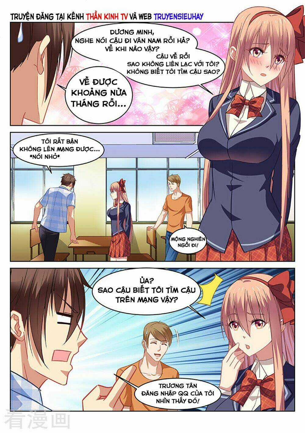 Ngận Thuần Ngận Ái Muội Chapter 68 trang 2