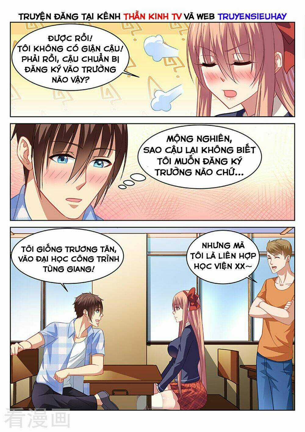 Ngận Thuần Ngận Ái Muội Chapter 68 trang 3