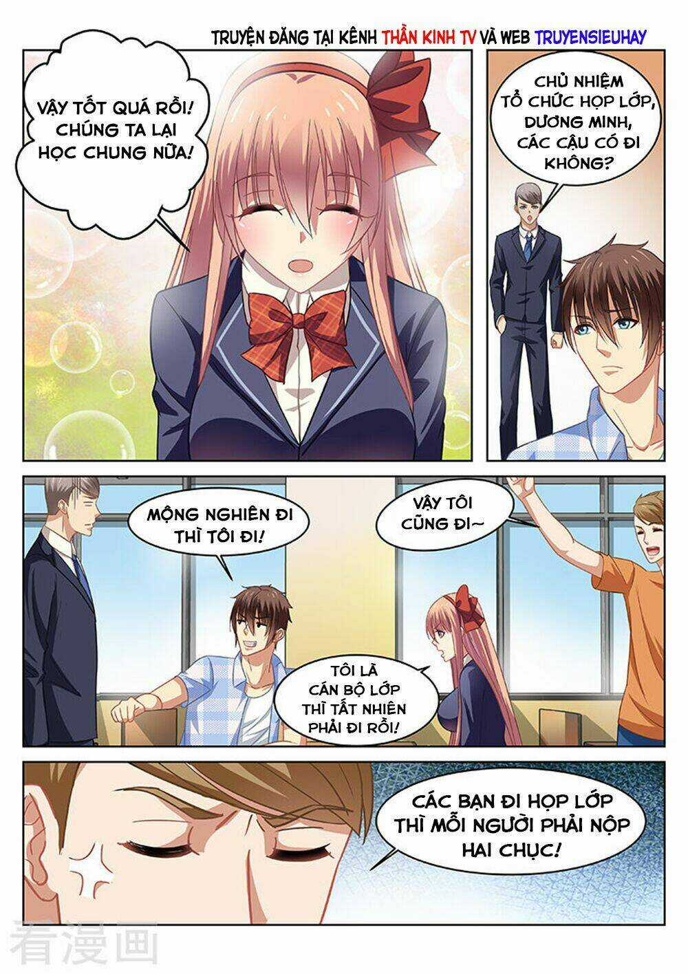 Ngận Thuần Ngận Ái Muội Chapter 68 trang 4