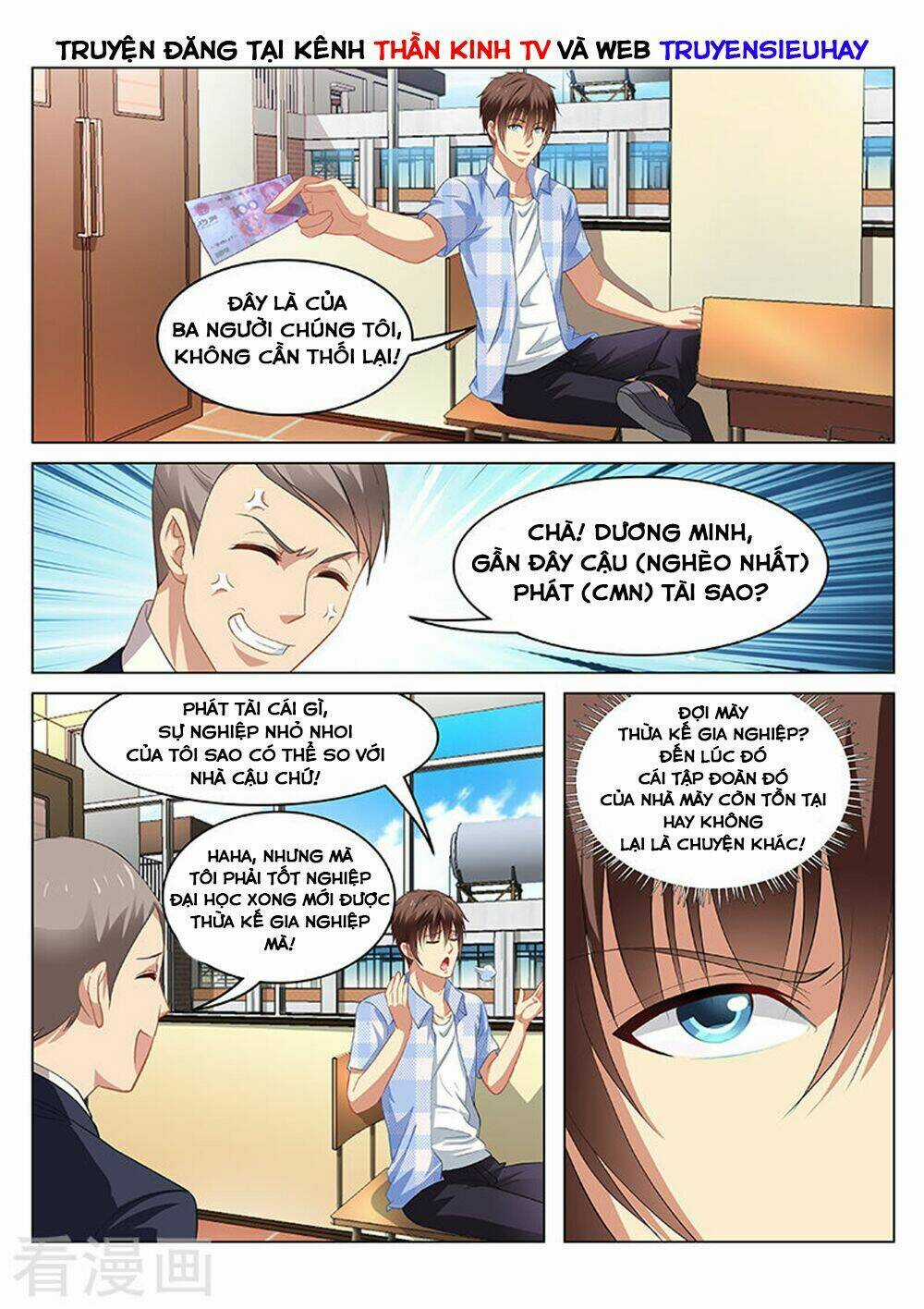 Ngận Thuần Ngận Ái Muội Chapter 68 trang 5