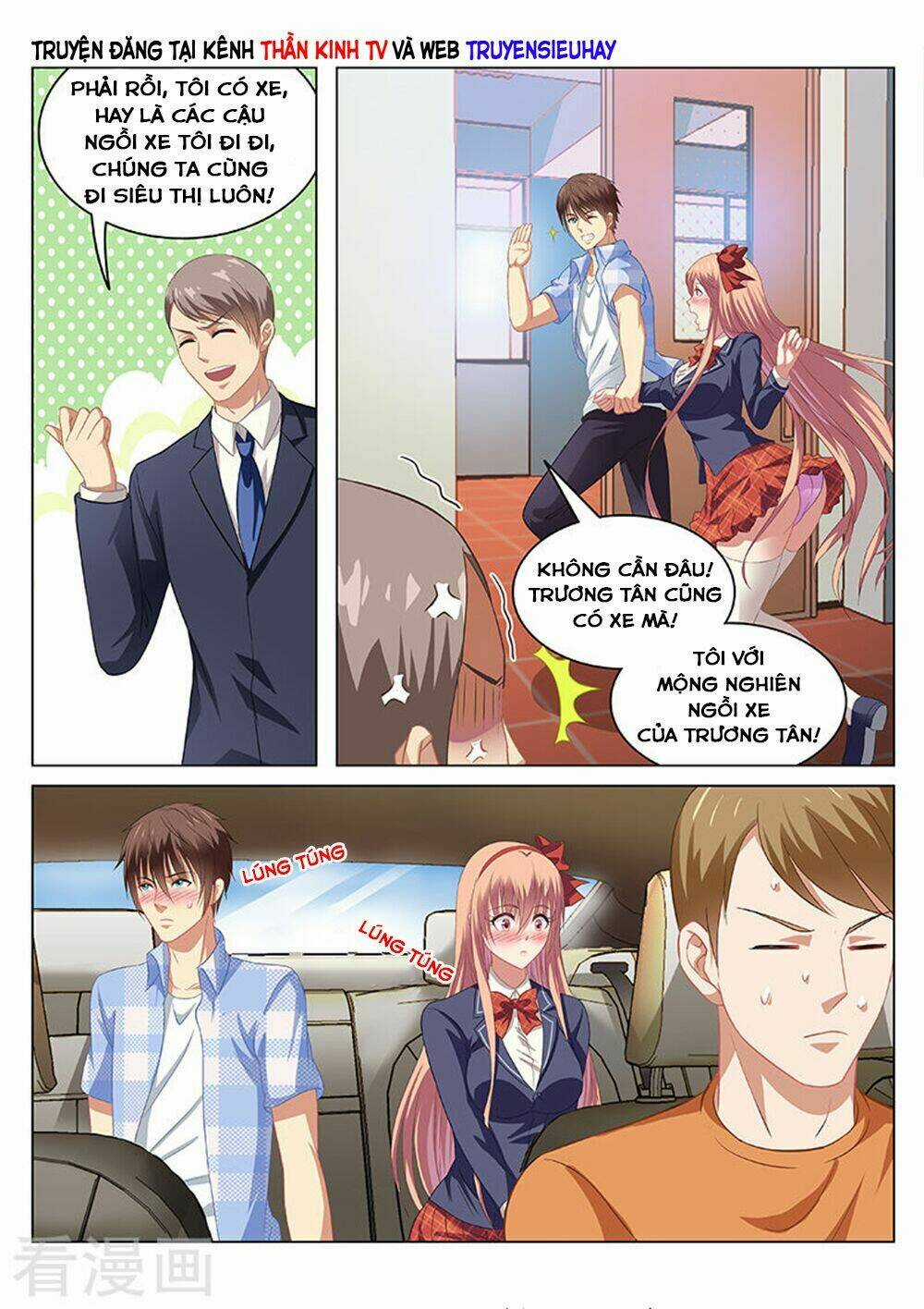 Ngận Thuần Ngận Ái Muội Chapter 68 trang 6