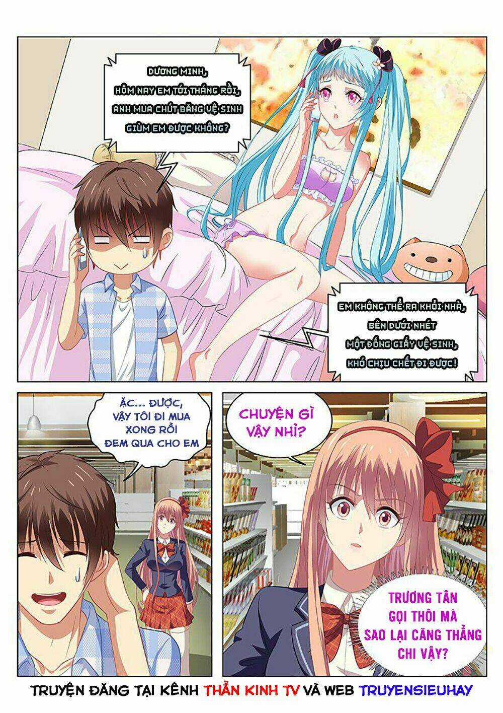 Ngận Thuần Ngận Ái Muội Chapter 69 trang 5