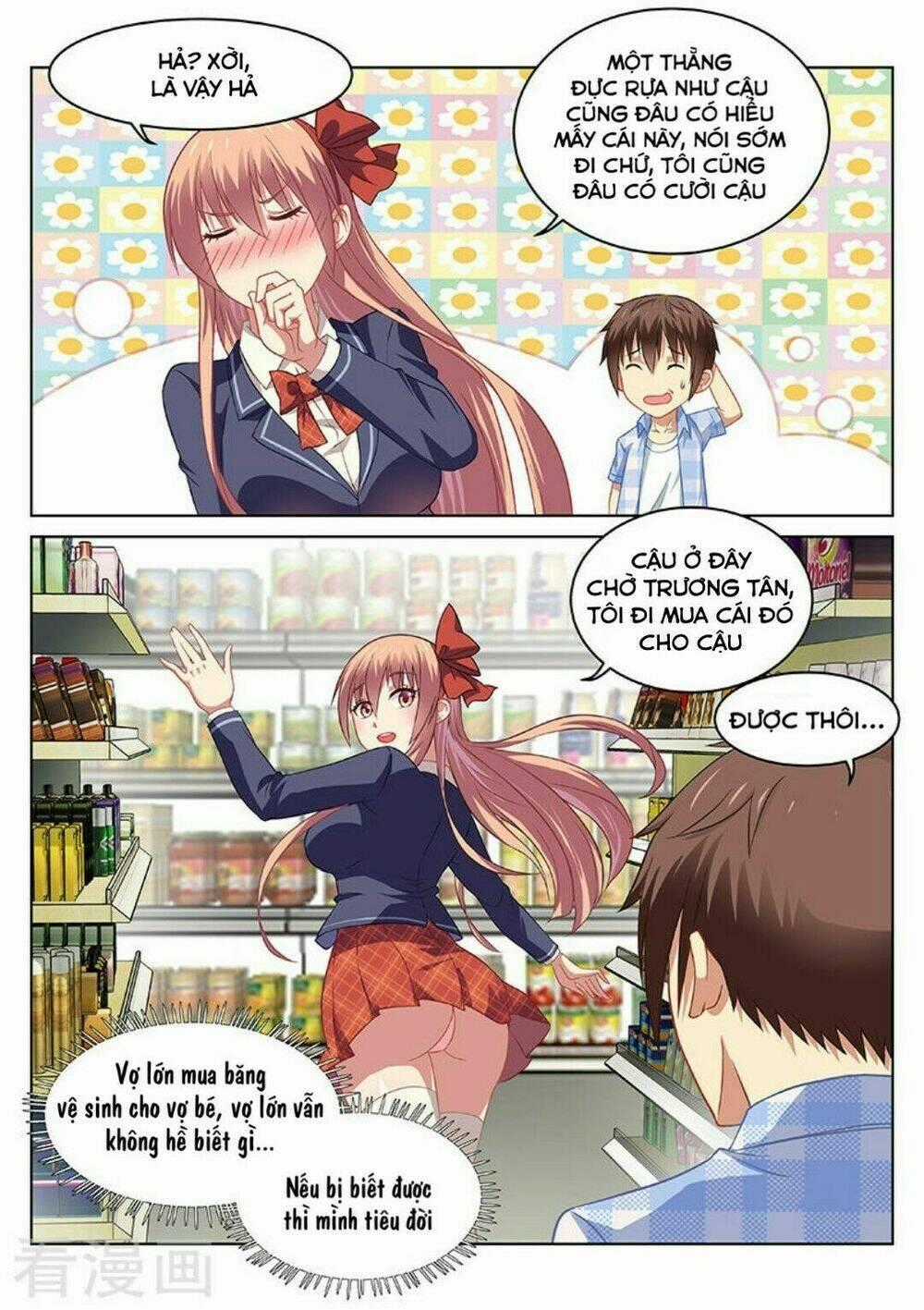 Ngận Thuần Ngận Ái Muội Chapter 70 trang 1