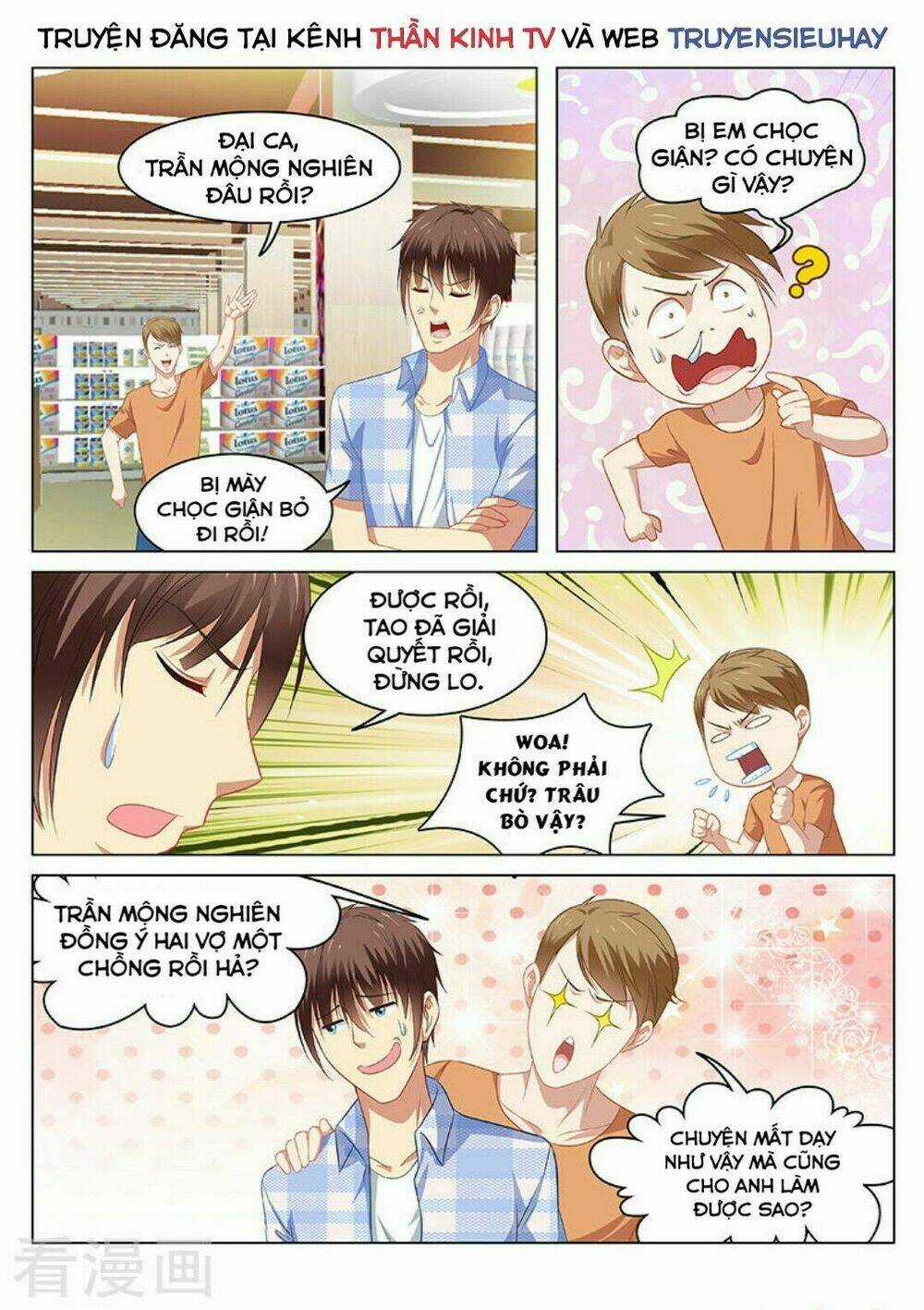 Ngận Thuần Ngận Ái Muội Chapter 70 trang 2