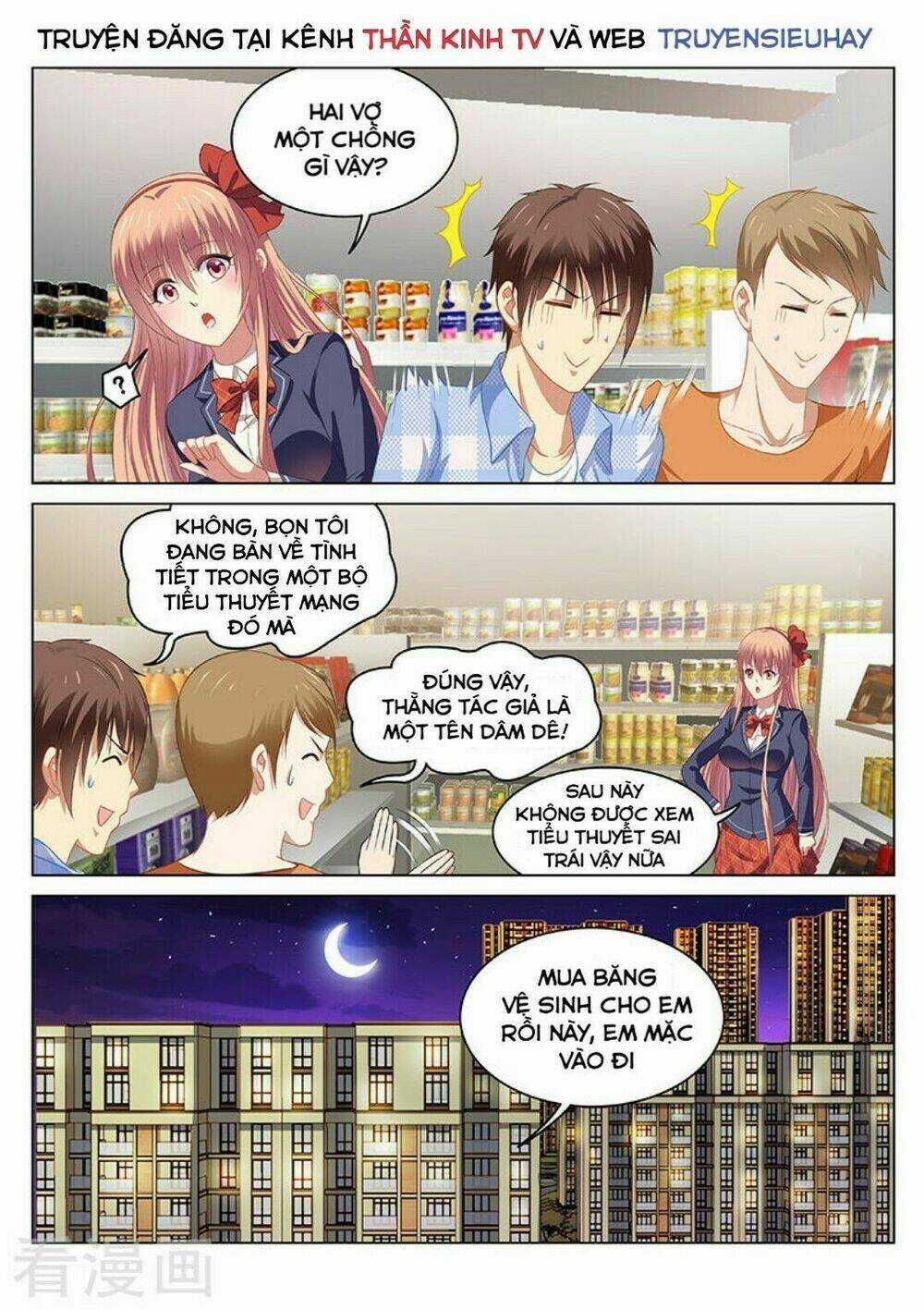 Ngận Thuần Ngận Ái Muội Chapter 70 trang 3