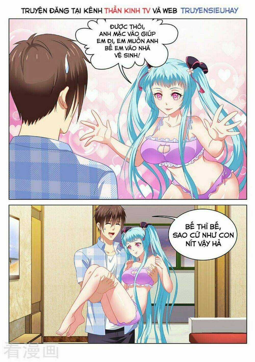 Ngận Thuần Ngận Ái Muội Chapter 70 trang 4