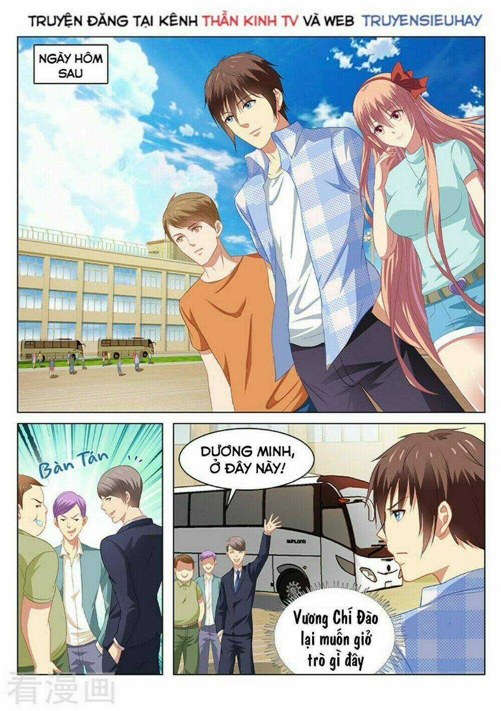 Ngận Thuần Ngận Ái Muội Chapter 70 trang 5