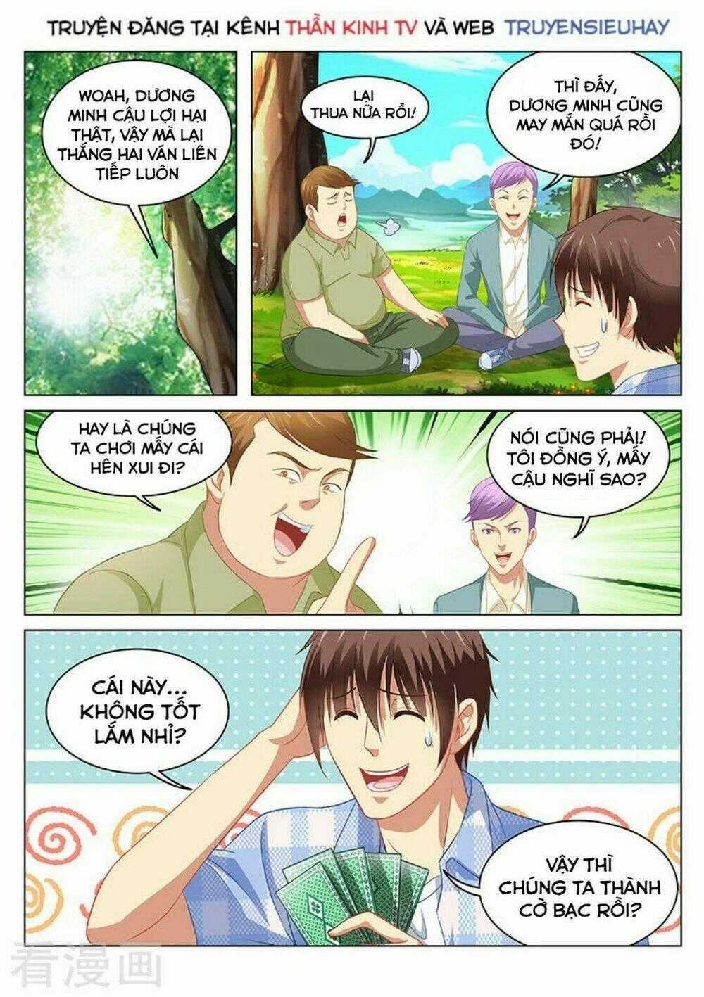 Ngận Thuần Ngận Ái Muội Chapter 70 trang 7