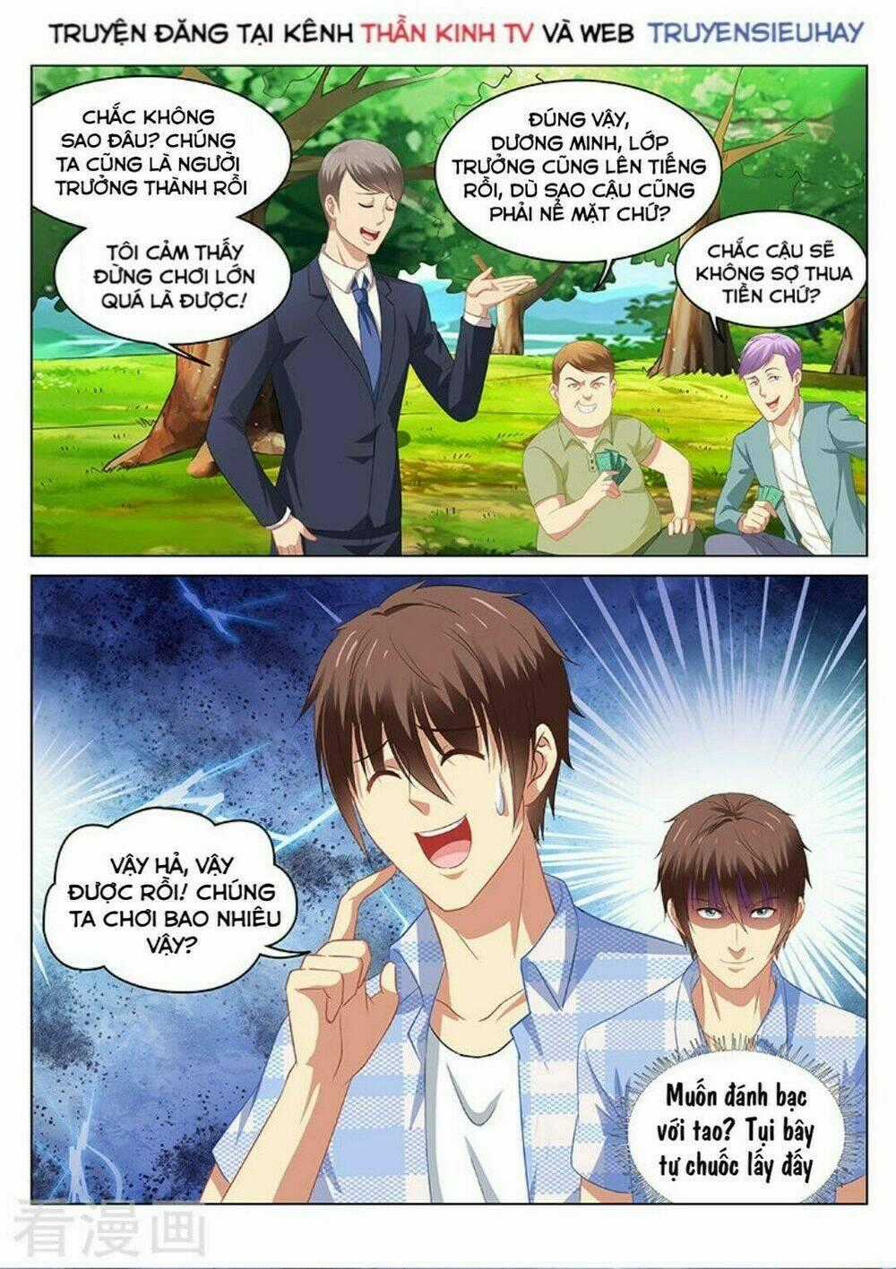 Ngận Thuần Ngận Ái Muội Chapter 70 trang 8