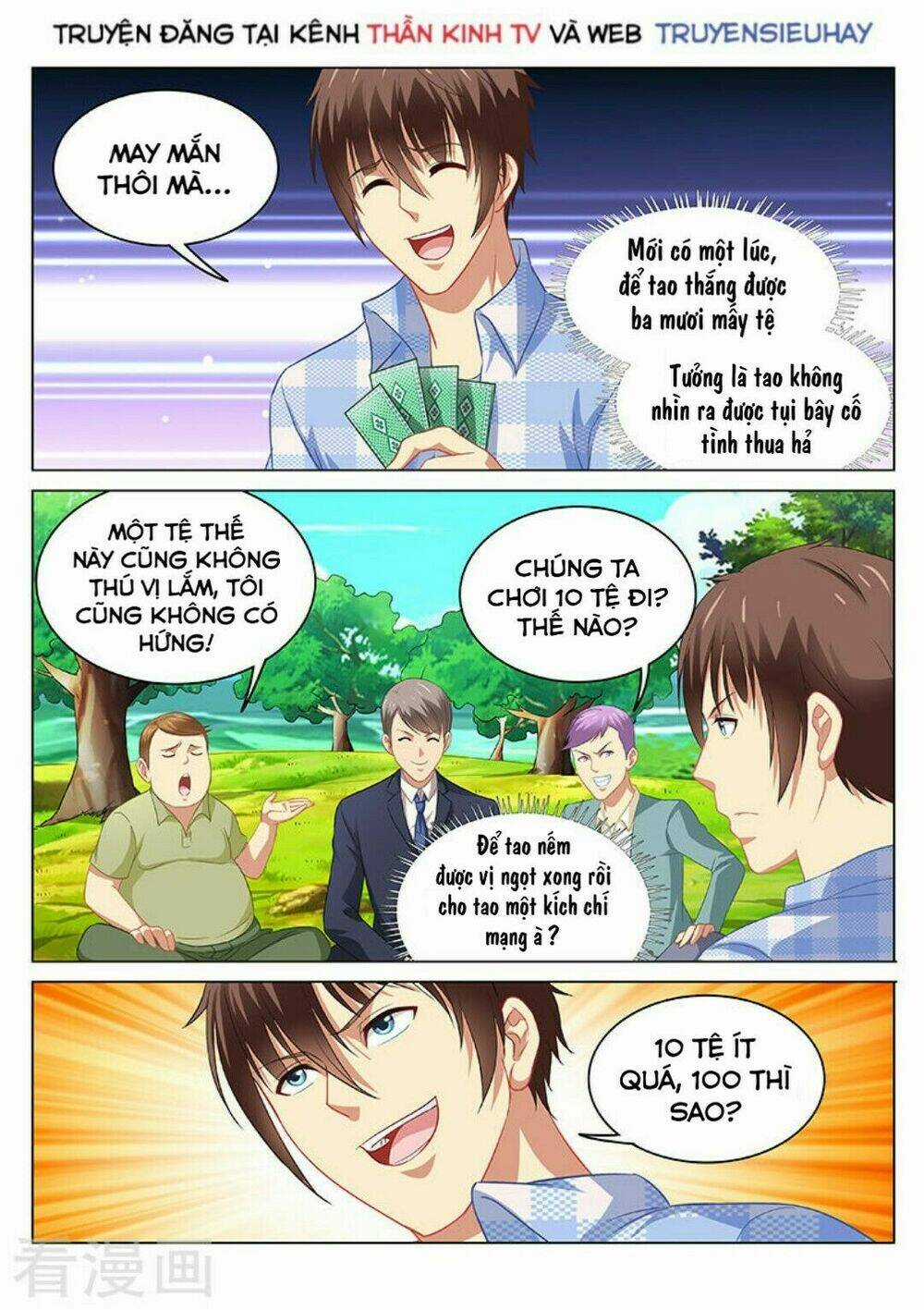Ngận Thuần Ngận Ái Muội Chapter 71 trang 2